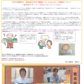 丘だより