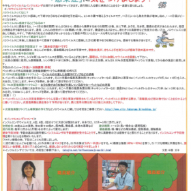 丘だより