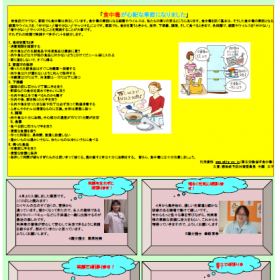丘だより