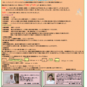 丘だより