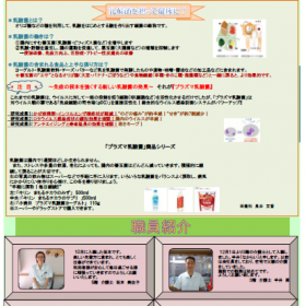 丘だより
