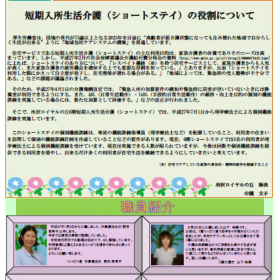 丘だより