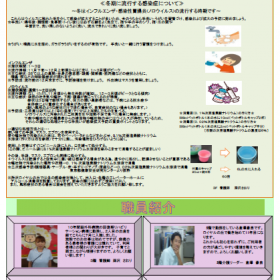 丘だより