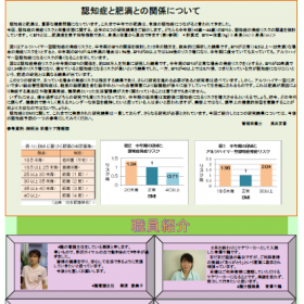 丘だより