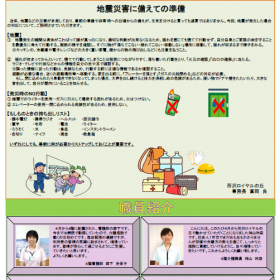 丘だより