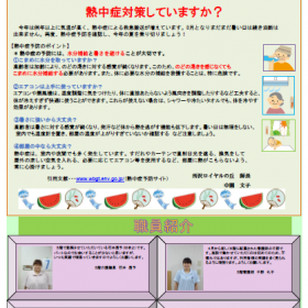 丘だより