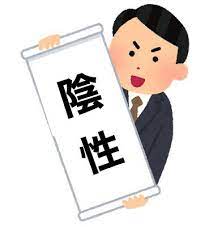 画像に alt 属性が指定されていません。ファイル名: image.jpeg